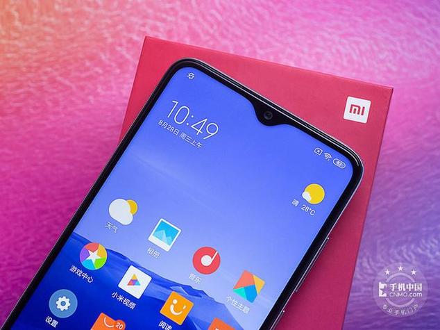 红米note8能无线充电吗截图