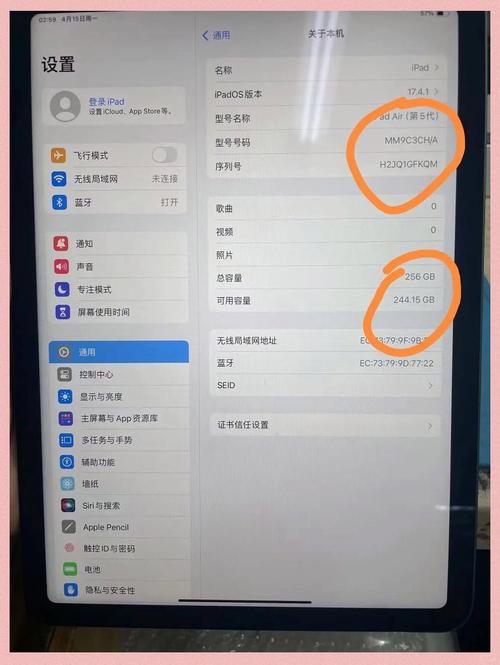 怎么把ipad内存变大