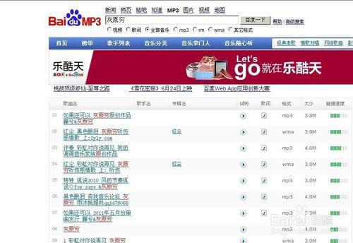酷狗设置歌词多行