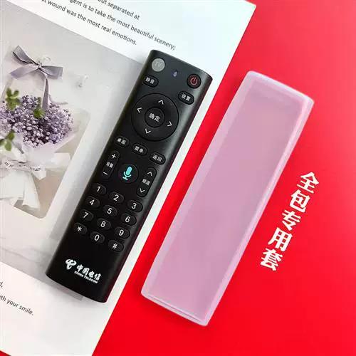 电信遥控器丢了补一个多钱
