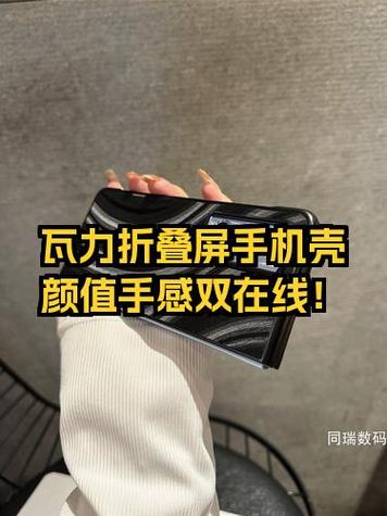 手机壳来回摘取20次手机会坏吗