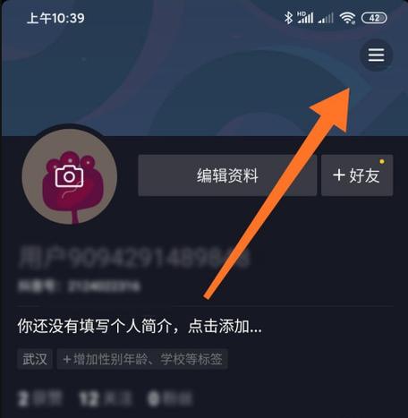 抖音换头像次数上限了怎么办