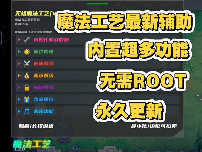 战斗魔法(内置功能菜单)图标