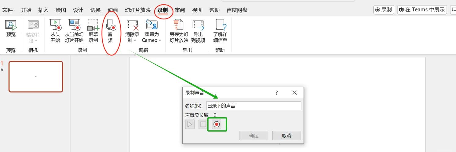 电脑前后声音可用怎么弄