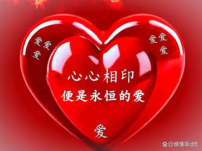 我的心脏每跳一次就是我想你一次截图