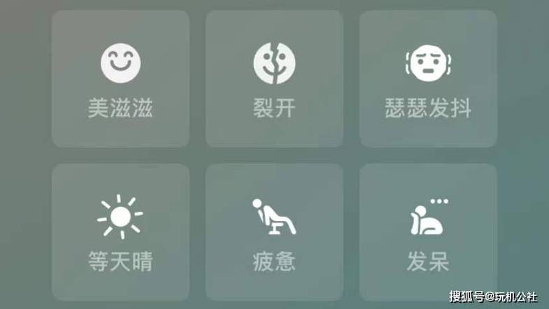 状态栏显示2个微信图标