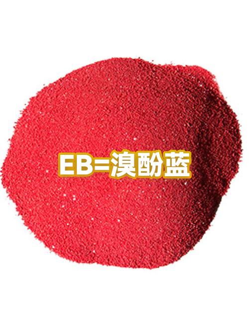 泰拉瑞亚阴暗染料有什么用