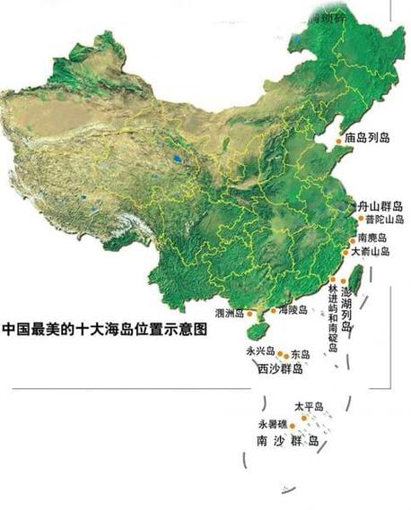 中国五大岛屿的地理位置截图
