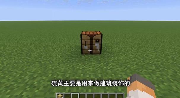 我的世界26.2硫磺版本下载