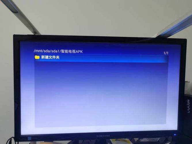 电信iptv机顶盒重置后图标