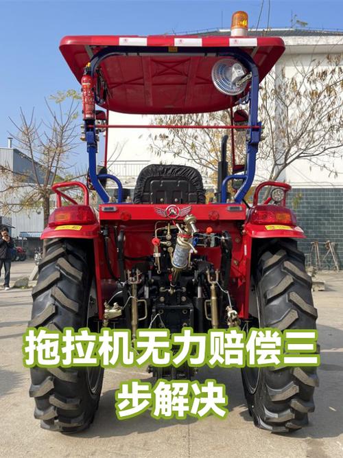 拖拉机大灯不亮的原因