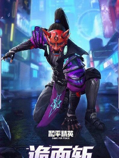平精英如何隐藏头盔缩略图