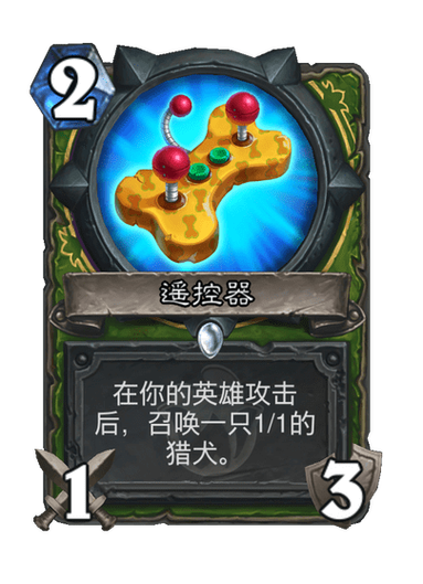炉石传说卡牌工具