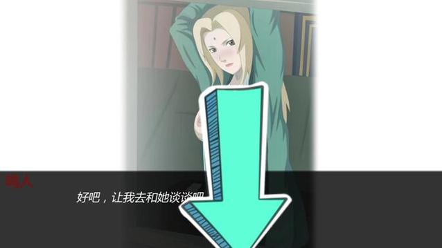 鸣人的假期ios直装图标