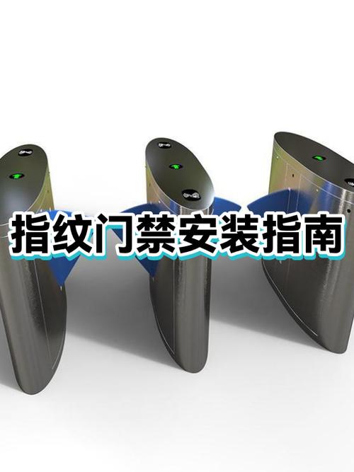 换过指纹模组是什么意思图标
