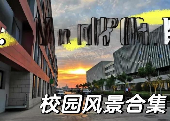 校园美景作文