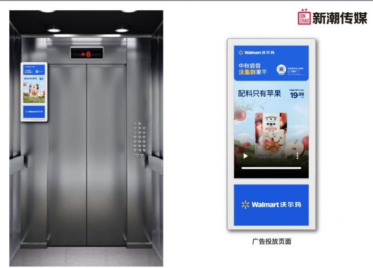电梯广告机哪个牌子好