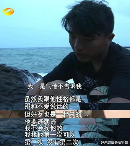 变身1998截图