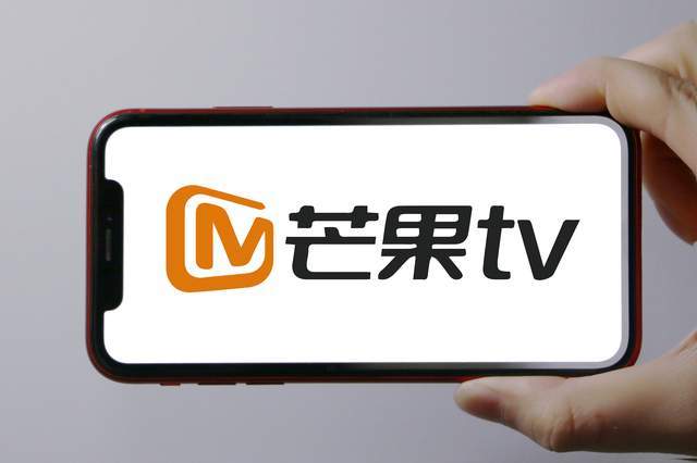芒果卫视官微截图