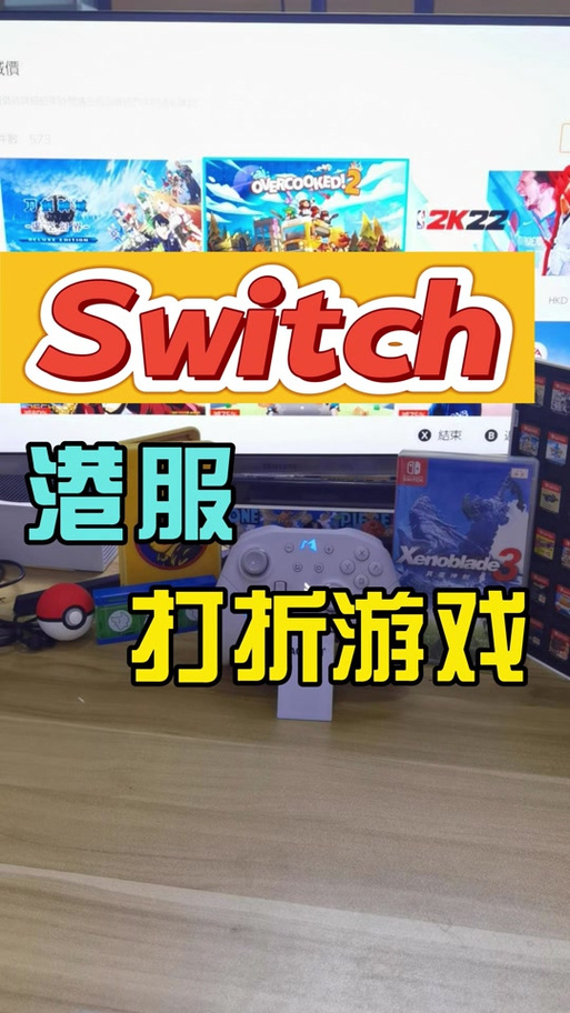 ns日服买错游戏可以退吗