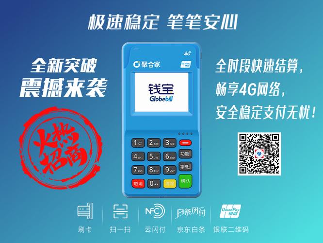 银行卡余额查询怎么查截图