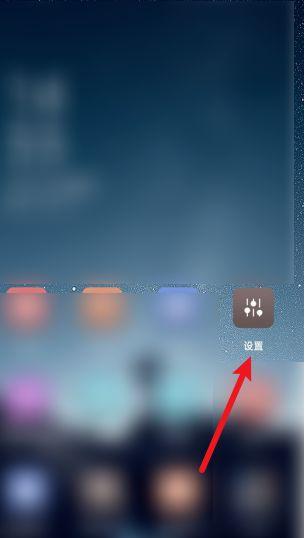 oppor9定时开关机在哪里设置