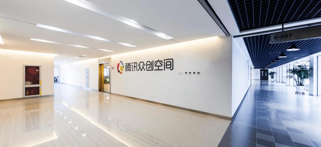 众创公司