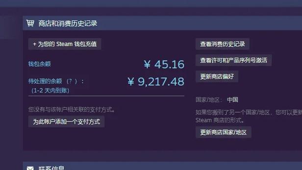 steam永久会员亏不亏缩略图