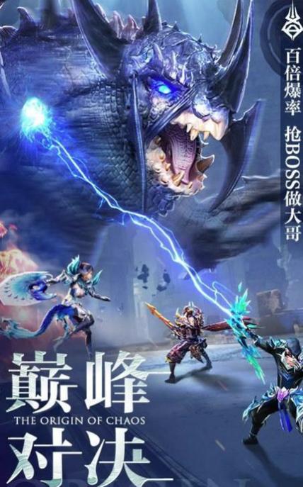 你好呀勇士游戏下载
