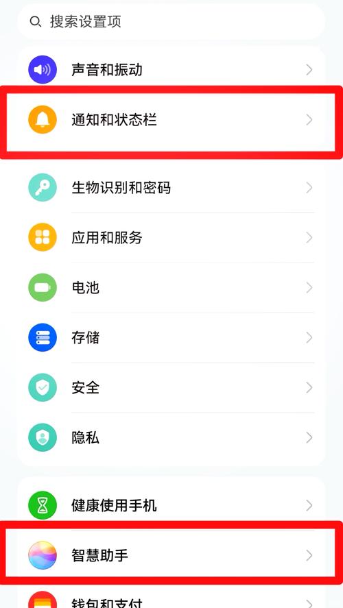 华为如何关闭快捷按钮缩略图