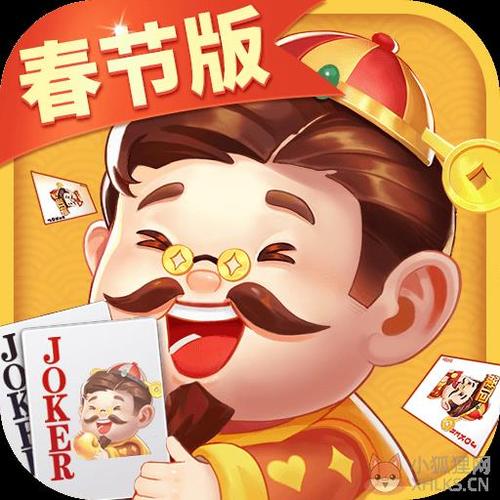 不用登录和实名认证的斗地主