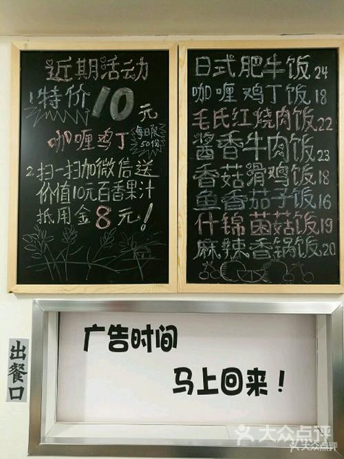 最牛的菜单
