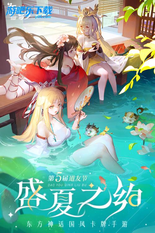 道友请留步