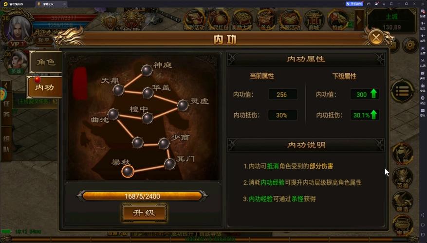 热血霸业激活码领取