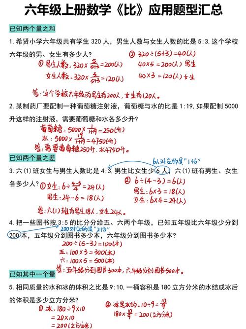 比邻整数