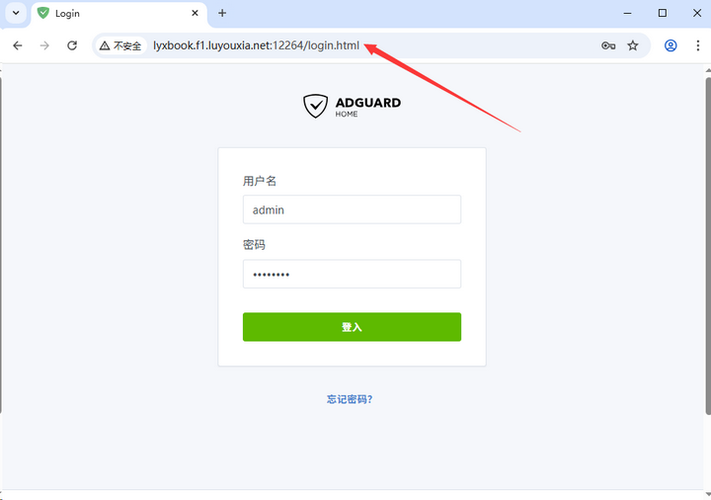 adguard是哪里的软件