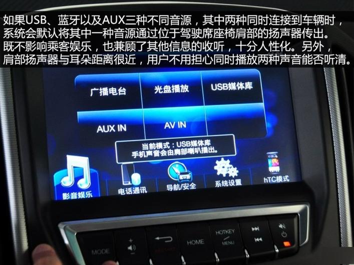 车上蓝牙在哪找