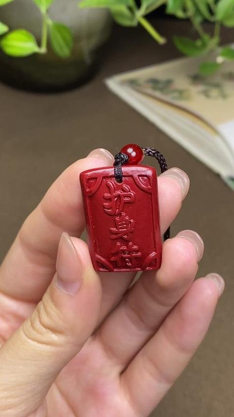 护身符可以带多久