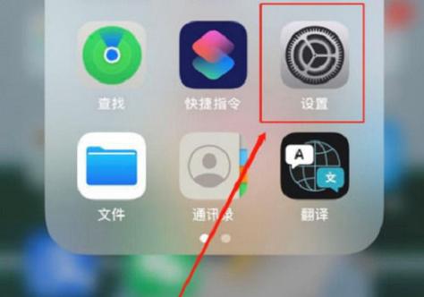 iQOO手机陀螺仪在设置哪里图标