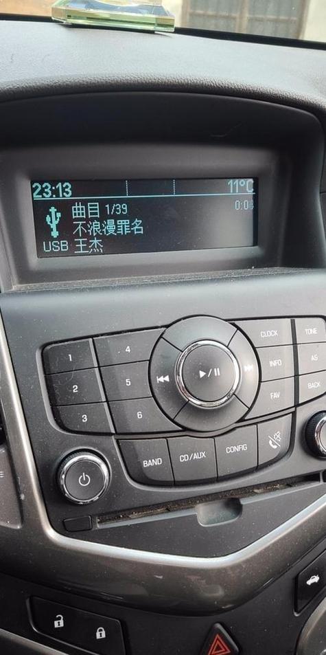 老科鲁兹的蓝牙在哪图标