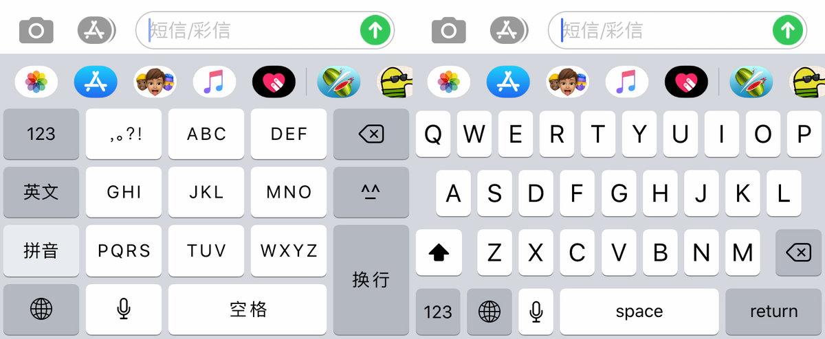 苹果九键怎么换成26键