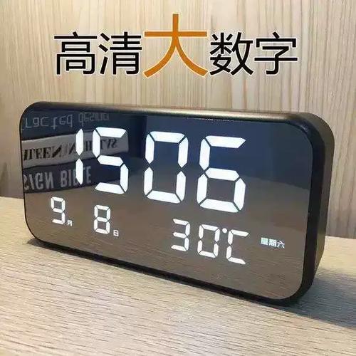 LED电子钟怎么调时间