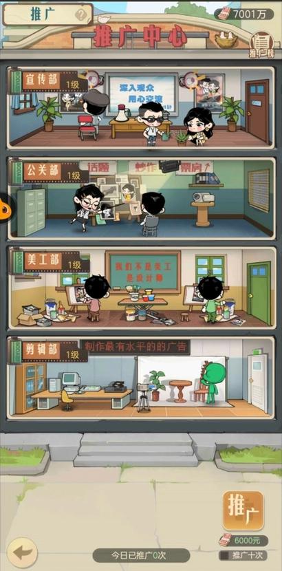 时光杂货店破解版