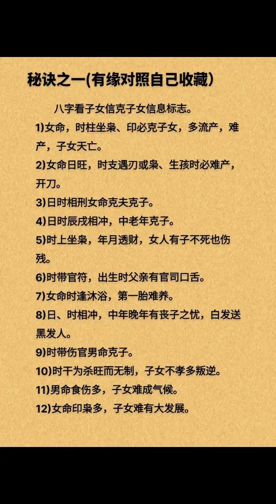 相刑的夫妻能长久吗