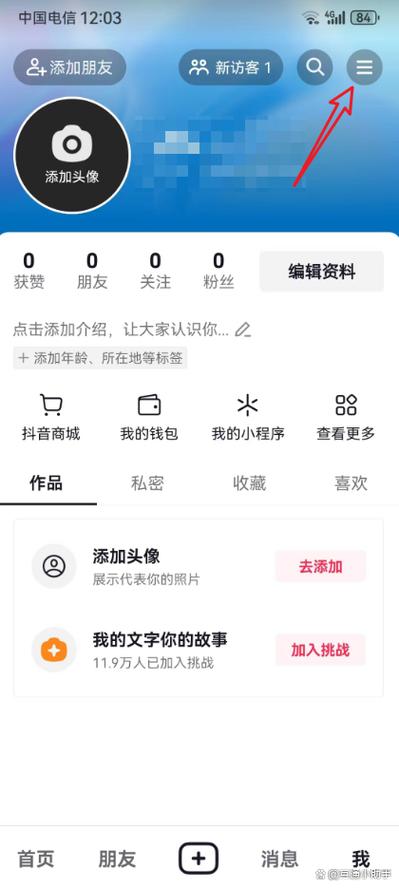 soul明明不在线却显示在线