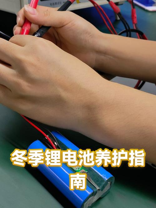 手机电池保养方法