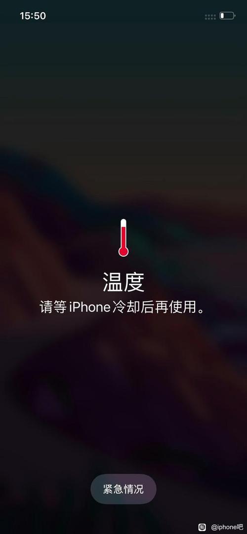 苹果手机怎么看房间温度