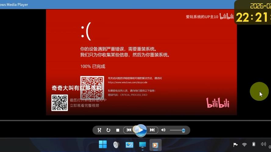 redmi手机突然黑屏怎么办才好缩略图