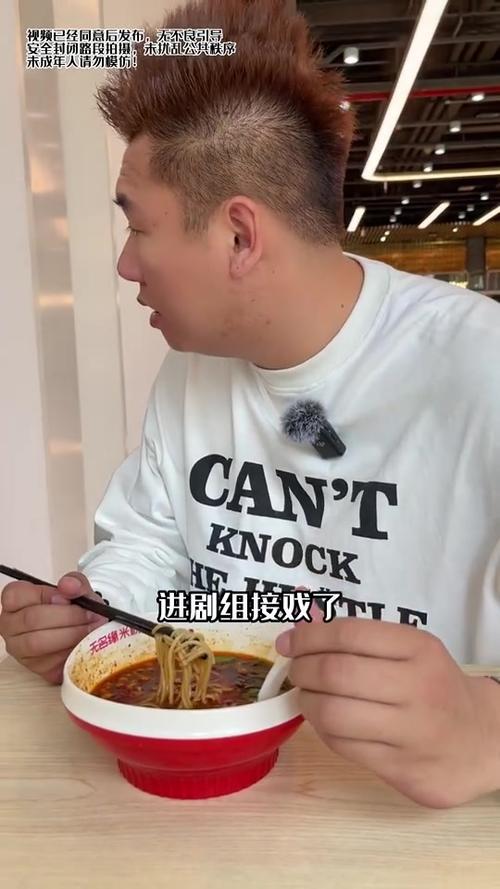 2米百家饭个人很有钱吗