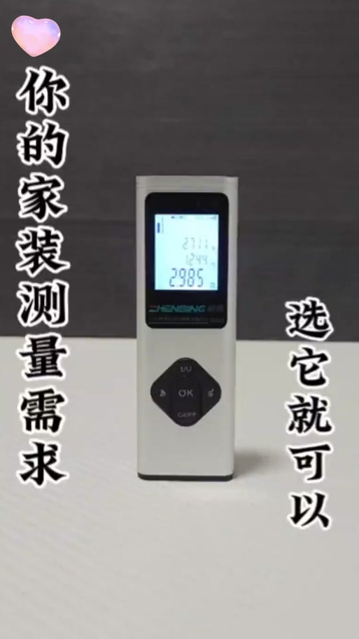 小米手机有测距仪功能吗截图